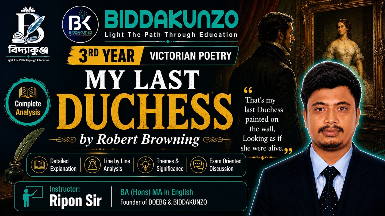 My Last Duchess | Robert Browning | 3rd Year | Victorian Poetry | Ripon Sir