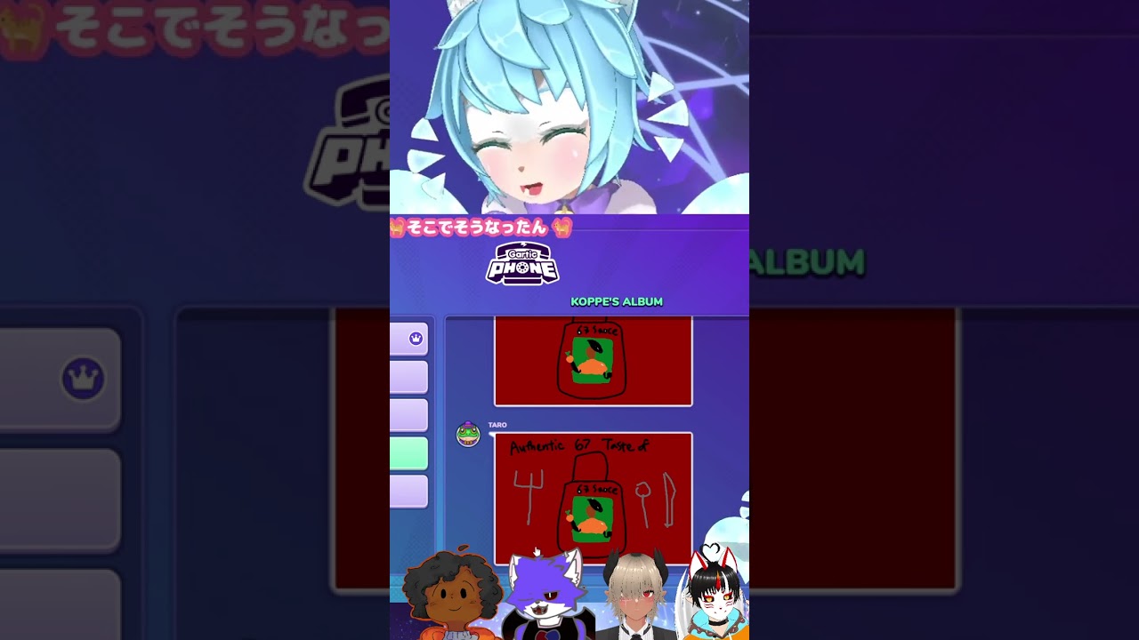お絵描きお絵描きGartic Phone Collab! #切り抜き #vtuber #shorts