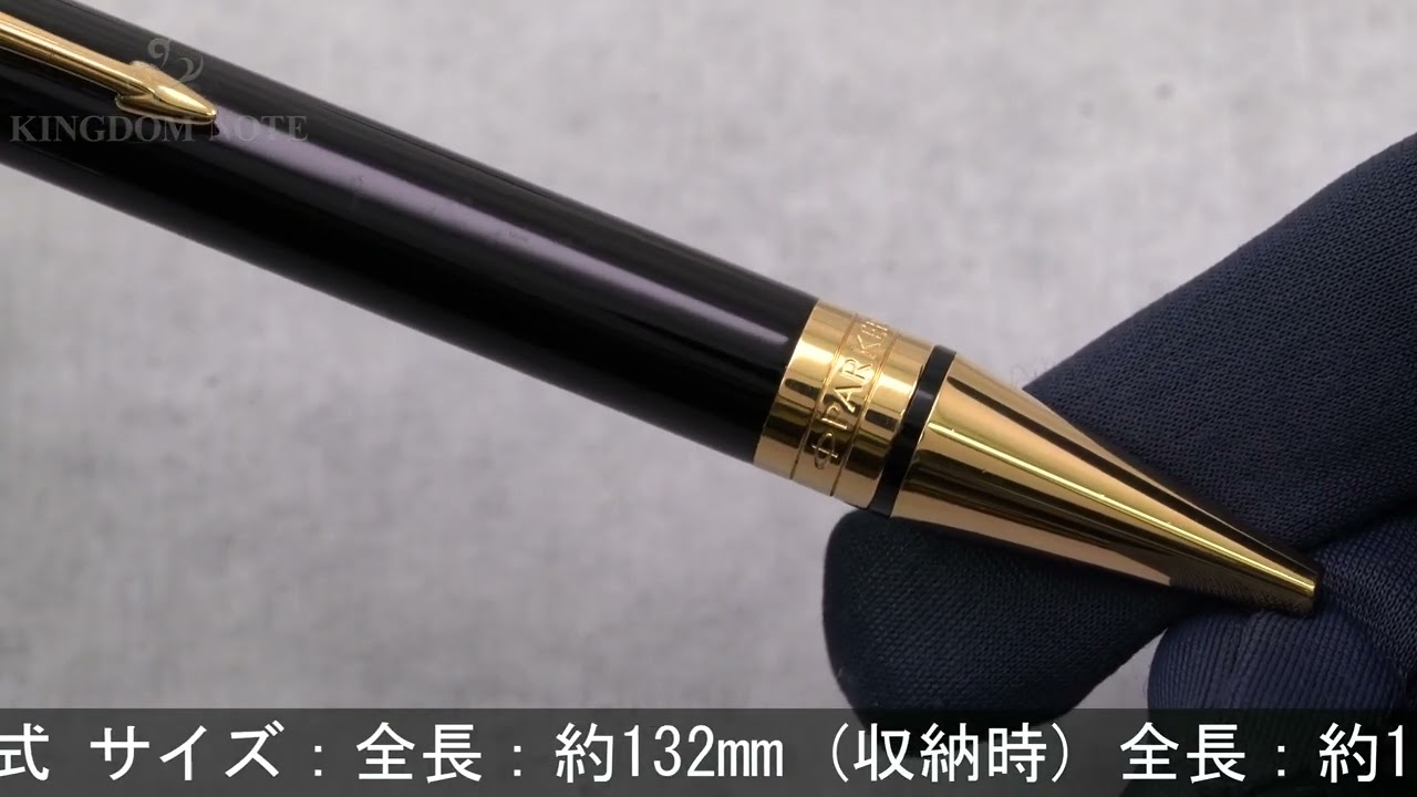 PARKER パーカー ボールペン デュオフォールド クラシック ブラックGT 