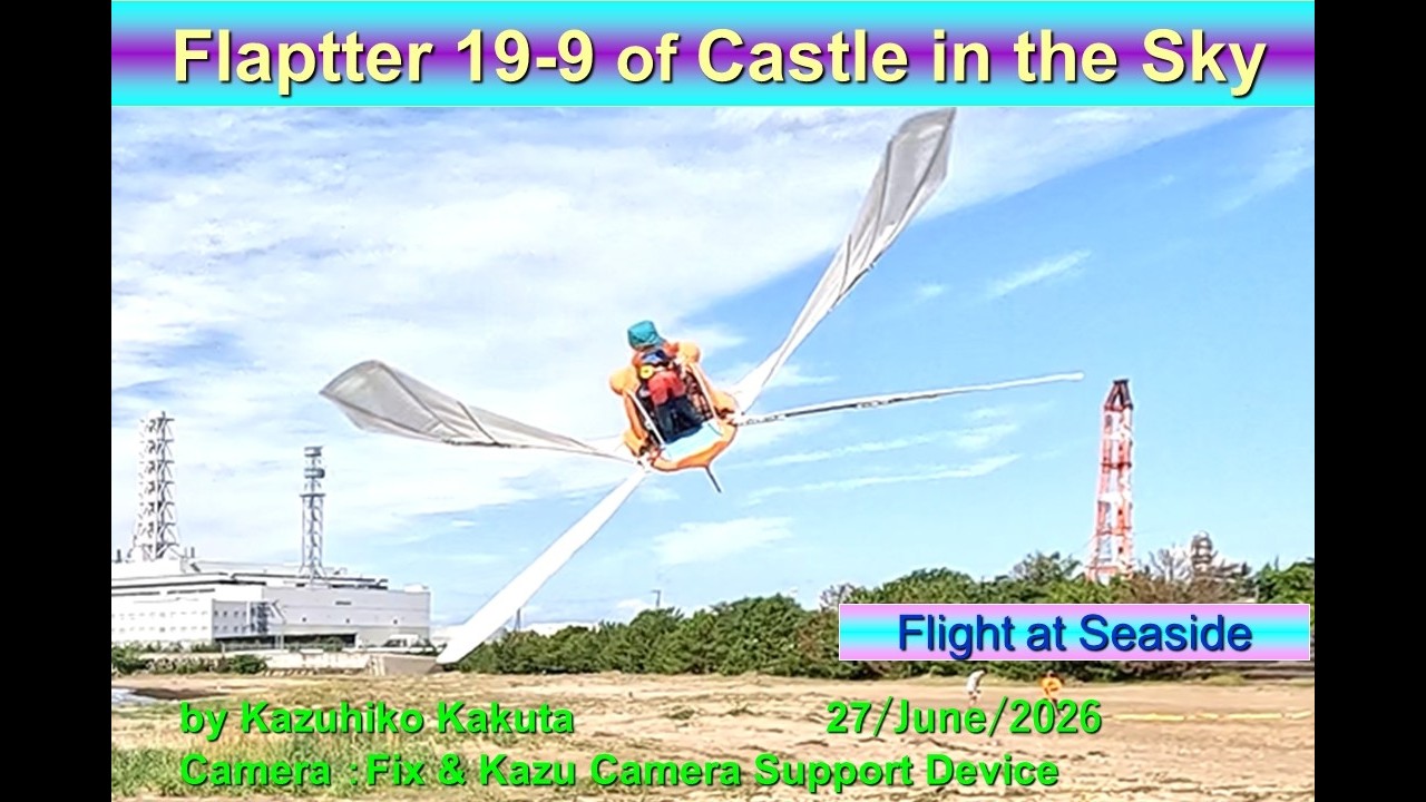 フラップター：Flaptter19-9 : Flight in west Wind at Seaside - YouTube