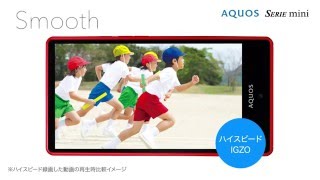 Sharp Aquos SHV33 Commercial