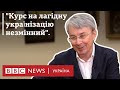 Міністр Ткаченко - про канали Медведчука, Зеленського і мовні штрафи