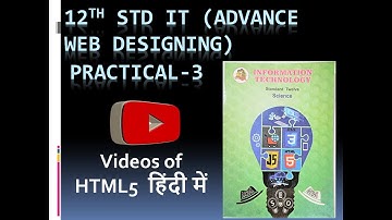 #iBridge Education SOP 3 Advanced Web Designing using HTML css Chapter1 HSC Information Technology