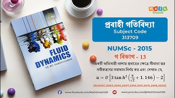 FLUID DYNAMICS Group C Question 13 Mathematics Masters Final Year National University