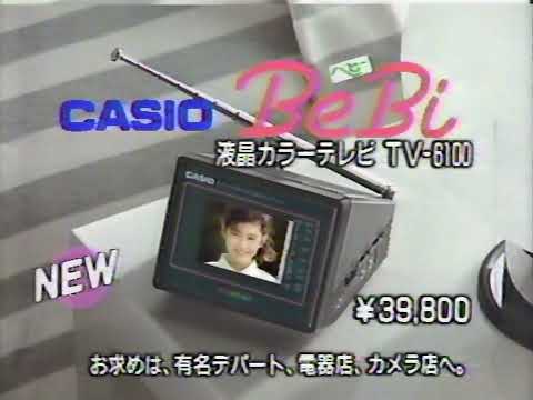CASIO BeBi Color LCD TV-6100 Commercial 1987 Hikari Ishida