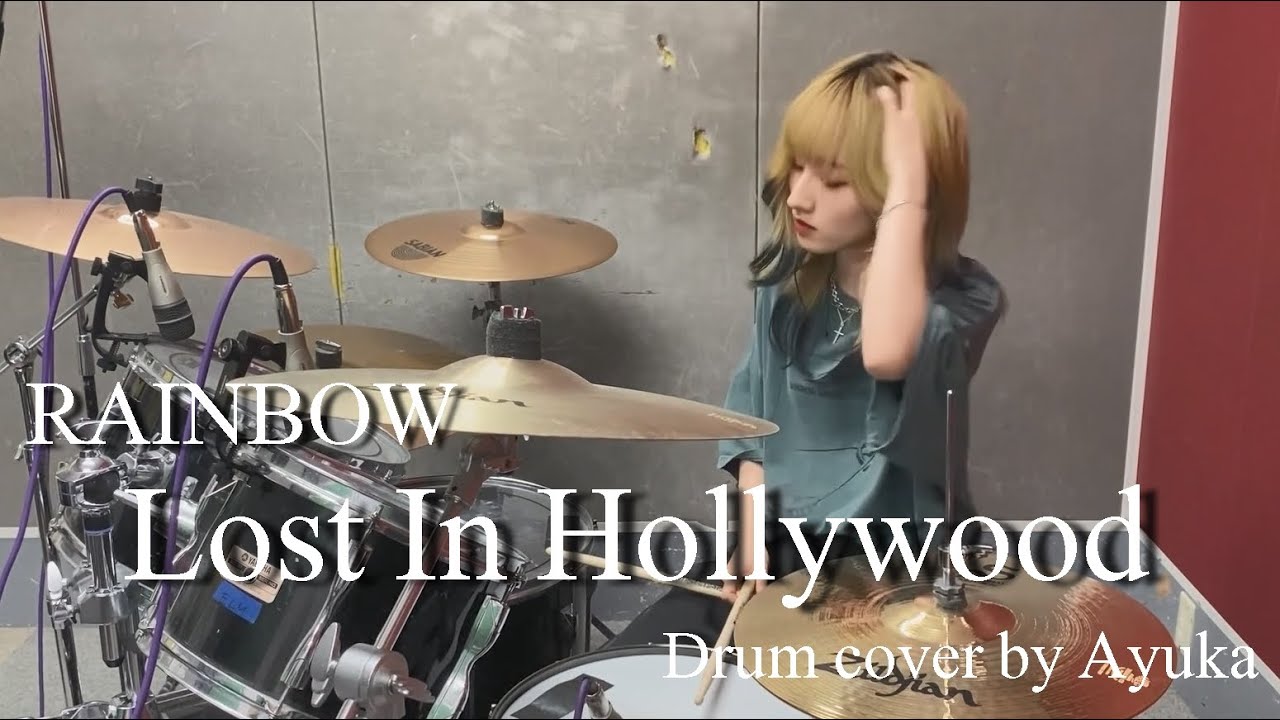 Lost In Hollywood - RAINBOW【Drum cover】