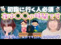 2025年ありがとうご挨拶✨初詣行く人✨知っとくといいよ🩷