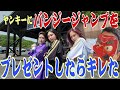 【バンジー】じゃんけんで勝っただけでバンジー!そんな事マジで起こるのかよ!ヤンキーの底力がマジ卍!#松戸クラス#ヤンキー#バンジー #松戸