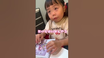 「ネタが無い」は許さない師匠 #スパルタ #6歳児