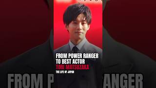Tori Matsuzaka: from Power Ranger to Best Actor