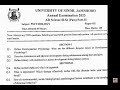 Psychology paper 3 2023 || AD Science & BSc part 2 paper 2022 || Sindh University Jamshoro