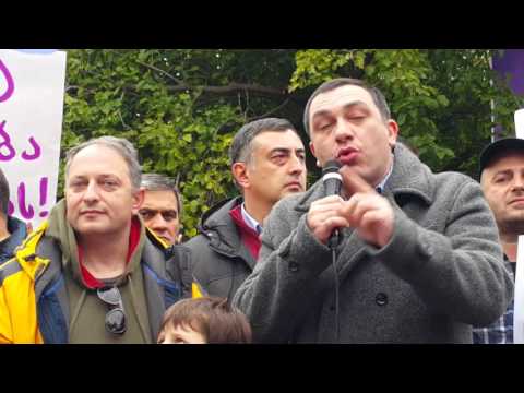 ბოკერია