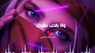 تصميم شيلة ❤️تودع خاطري❤️خالد الرشيدي❤️تعبت أسقي بساتين❤️حالات واتس اب 2022‪