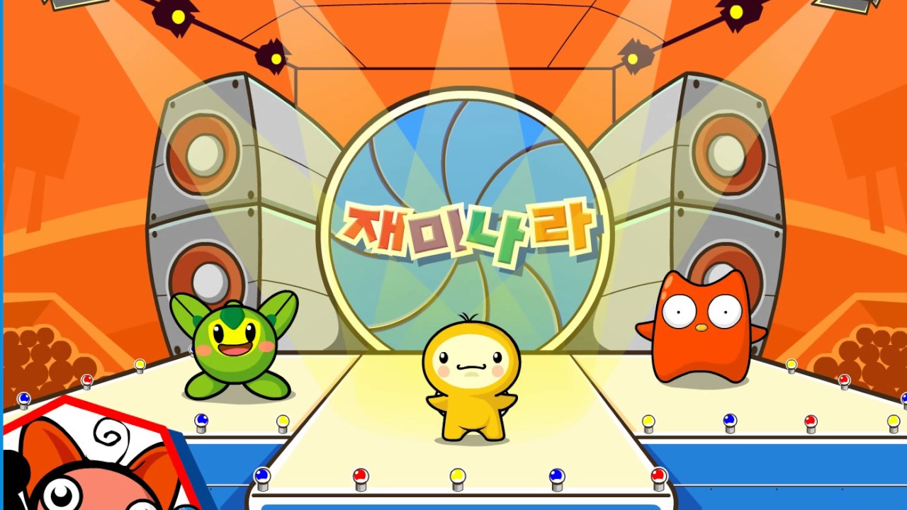 내친구 포밍뿌! (r124 판) - 나무위키