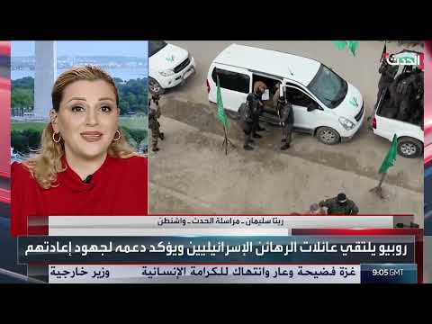 خطة أمريكية جديدة لغزة: تطوير ويتكوف وتدفق المساعدات