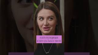 Первое свидание ПИКАПЕРА #справитьсяпроще #отношения #психология