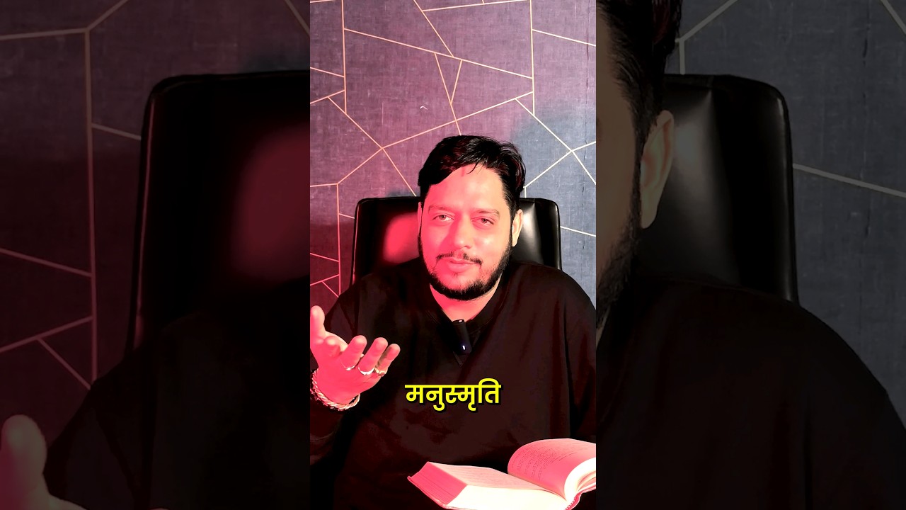 क्या इस्कॉन आपको मूर्ख बना रही है ?? क्या है सच्चाई भाग 1 