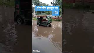 Depz Savar Asulia Dhaka