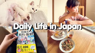 Daily life in Japan | simple day simple life by Bee Abe 28 views 2 years ago 10 minutes, 40 seconds