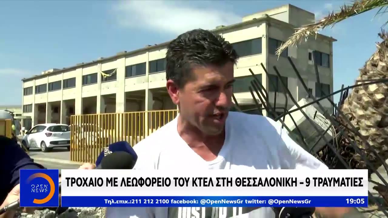 Κεντρικό Δελτίο 1/10/2019 | OPEN TV openload