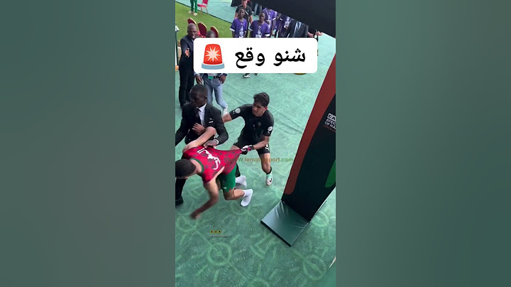 يابونو و النصيري شنو وقع في ماتش😱 #المغرب #maroc #ytshorts #viralshort #المنتخب_المغربي #can_2023