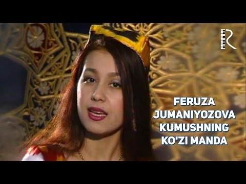 Feruza Jumaniyozova - Kumushning ko'zi manda | Феруза Жуманиёзова - Кумушнинг кузи манда #UydaQoling