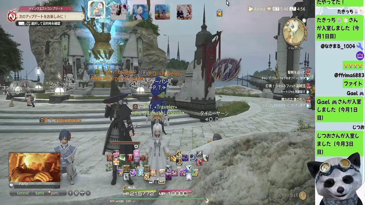 FF14