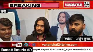 D2 Launch Academy दूसरा ब्रांच उद्घाटन | प्रिंस ठाकुर मुख्य अतिथि रांची