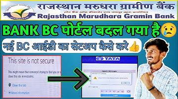 RMGB bc new portal setup | rmgb bc Id not working | rmgb portal not open error | rmgb bc login error