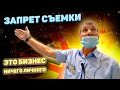 ТУПОСТЬ И НЕПРОБИВАЕМОСТЬ ЗАПРЕТОВ// ПЕРЕОБУЧЕНИЕ И ТРОЛЛИНГ