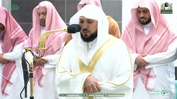 تلاوة فضيلة الشيخ د.⁧ ماهر المعيقلي صلاة الفجر 8 ذو الحجة 1444هـ.