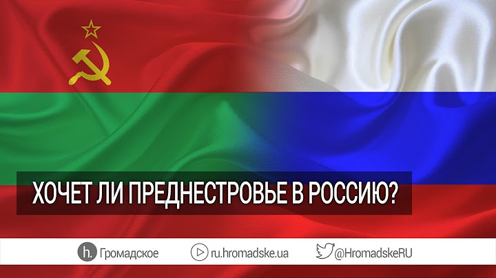 Жители Приднестровья не все пророссийские, у большинства из них три паспорта – эксперт
