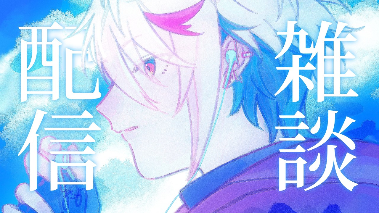 【雑談】ジャングリアに行ってきました※写真とかないです【セラフ・ダズルガーデン/にじさんじ】