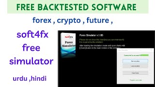 free backtested software, soft4fx simulator , full tutorial urdu hindi.. screenshot 4