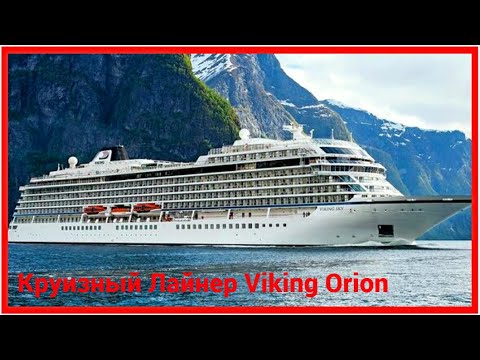 Βίντεο: Η Viking ανακοινώνει το νέο κρουαζιερόπλοιο River