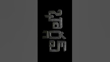 BHARGAV titlecard in Telugu // alightmotion editing app // BAGHEERA trailer