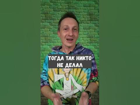 Гениальный сыщик, вставной глаз и Спилберг... - YouTube