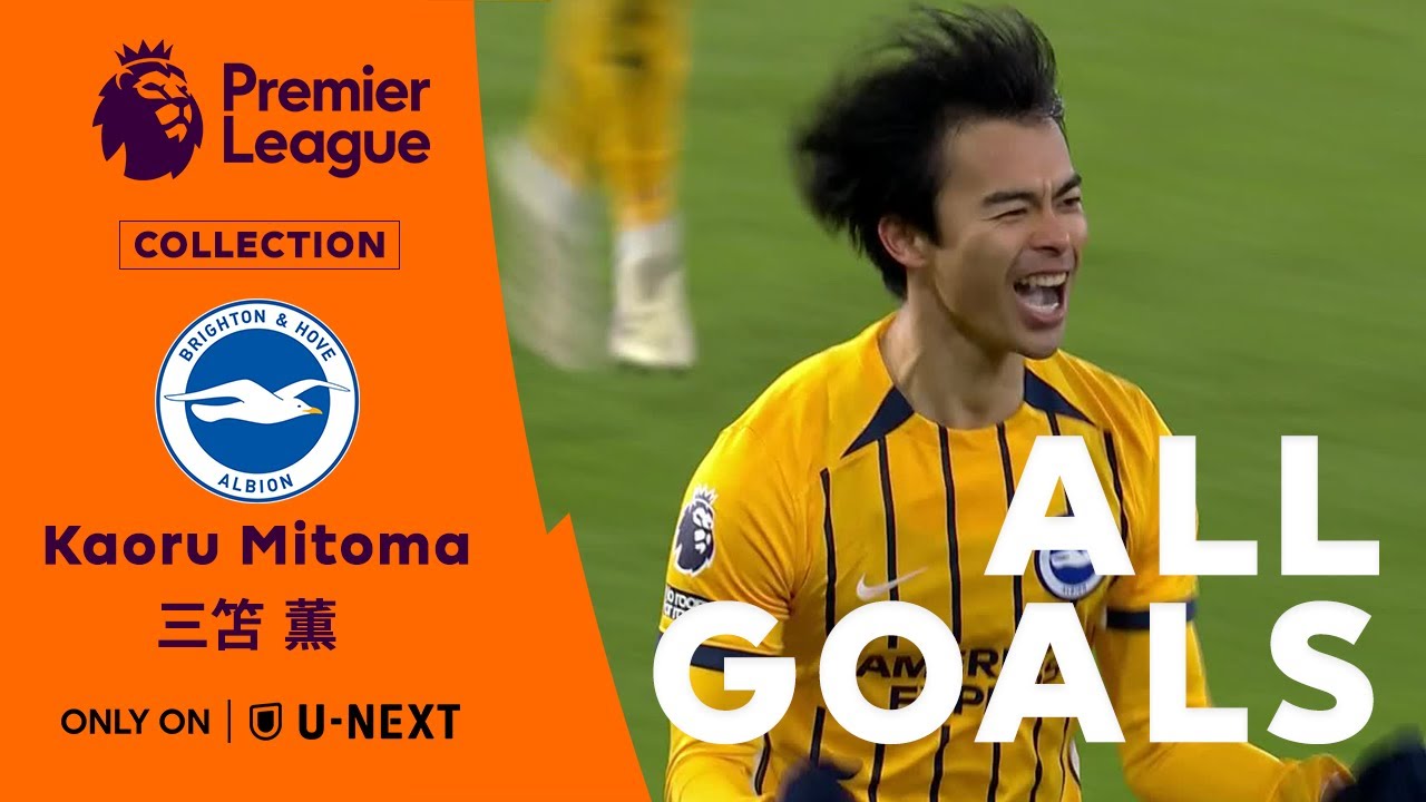 圧倒的な存在感でチームを牽引💪】三笘 薫 (ブライトン) 2024/25全