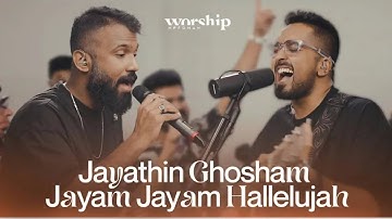 Jayathin Ghosham - Jayam Jayam Hallelujah - song with lyrics - Joash Danne - Joshua Andrews