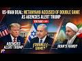 🔴 LIVE: US–Iran Deal: Netanyahu Accused of Double Game as Agencies Alert Trump | Geo News English