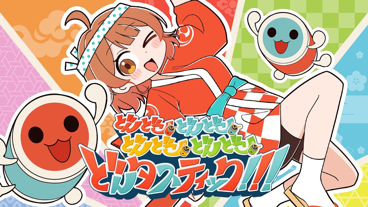 どんどこ🥁どんどこ🥁どんどこ🥁どんどこ🥁どんタスティック!!!
