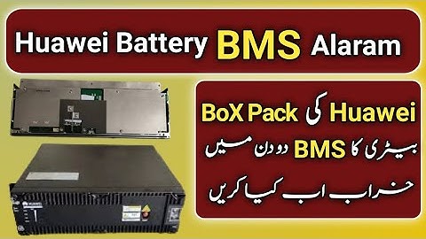 Huawei Battery BMS Alaram Problem | Agar Battery Ka BMS Kharab Ho Jye To Kya Kry |Lithium Battery
