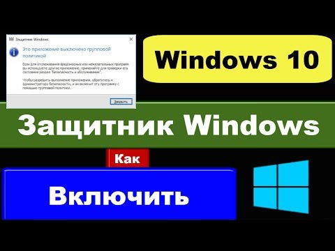 Видео: Исправление: проблемы с экраном Windows 10 Black Screen