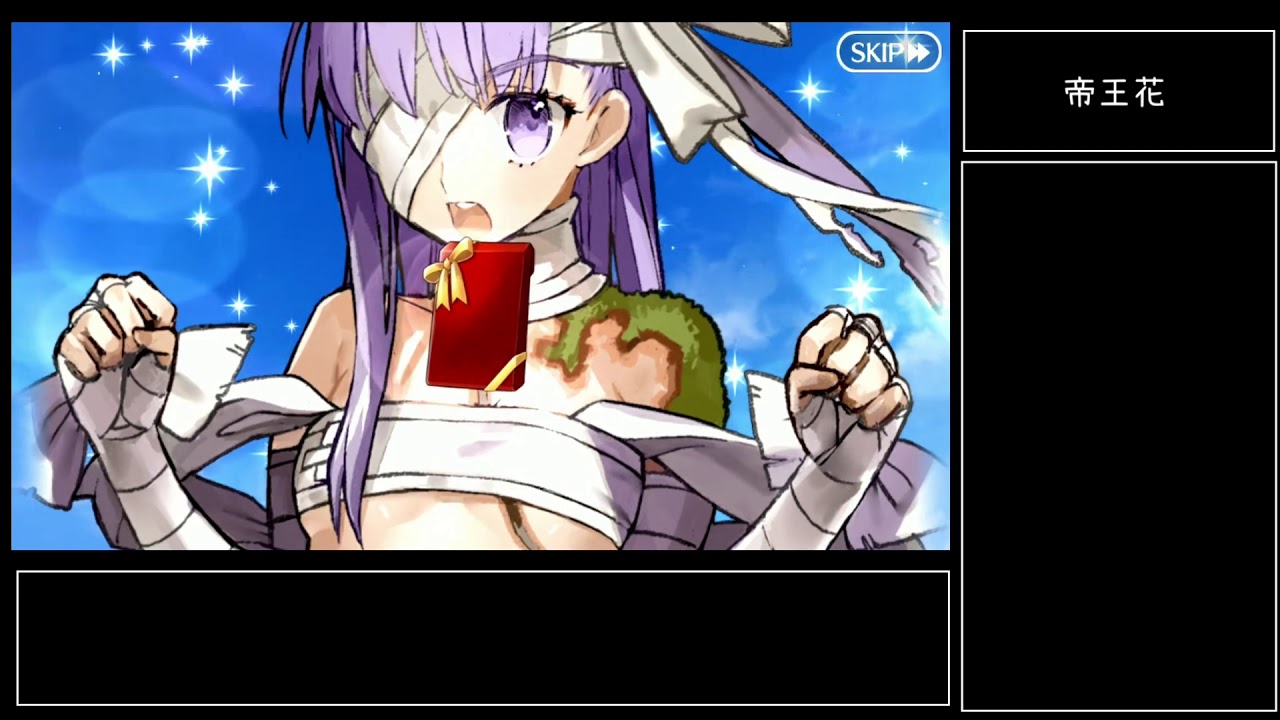 Fgo 帝王花 情人節巧克力劇情 有語音 キングプロテア バレンタインイベント 声あり 中文翻譯 Fate Grand Order Youtube