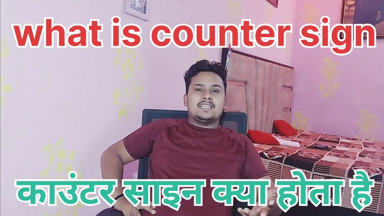 Counter Sign Same What is counter sign | Counter sign important to us for marksheet ...
