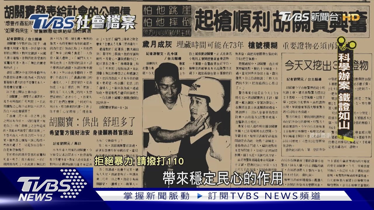 銘傳犯防系官方網站| 銘傳大學犯罪防治學系