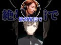 釈迦にストグラが終わることを話す叶【切り抜き にじさんじ】