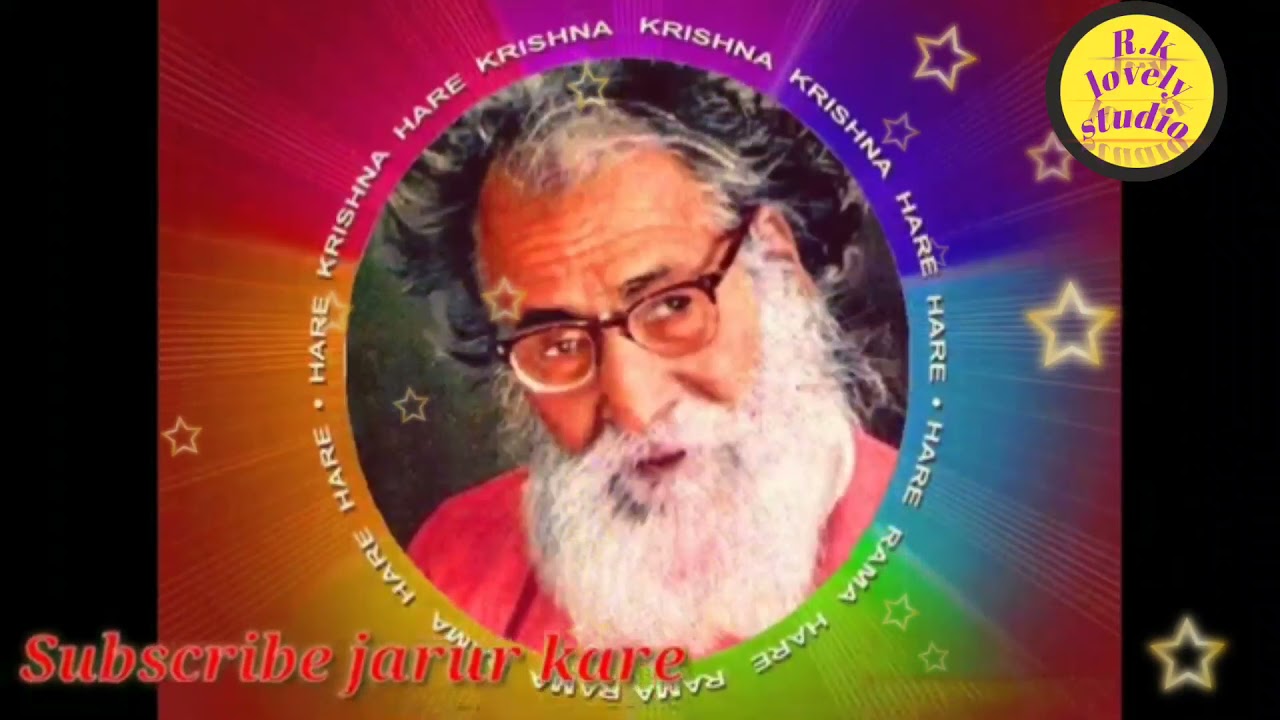 हरि बाबा  का भजन //हरि बाबा जब तुम्हारी याद दिल को सताती है#// बहुत प्यारा भजन#// R.k lovely studio