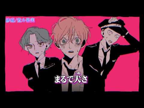 【ニコカラ】紗痲【off vocal】