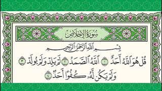Surat Al Ikhlas || Metode Tilawati || PAUD Al Ishlah